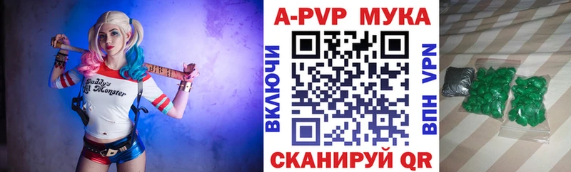 Alpha PVP Crystall  Катайск 