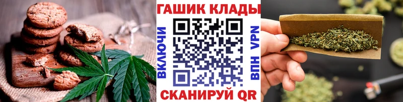 наркотики  Катайск  Печенье с ТГК конопля 