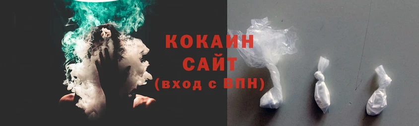 Cocaine 97%  купить наркоту  Катайск 