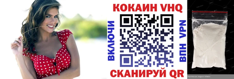Кокаин FishScale  Катайск 