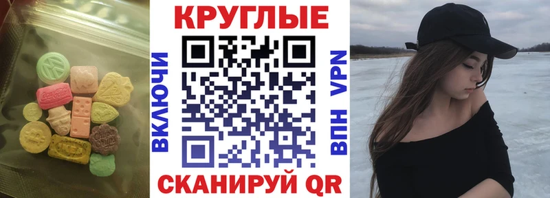 Ecstasy XTC  Катайск 