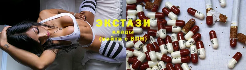 Экстази 280 MDMA  Катайск 