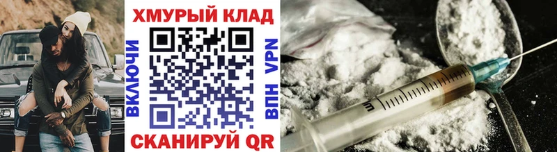 магазин продажи наркотиков  Катайск  Героин гречка 