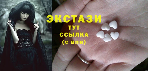 МДМА Мегион