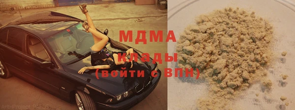 МДМА Мегион