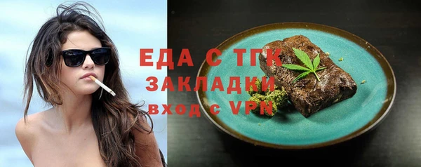 MESCALINE Медвежьегорск