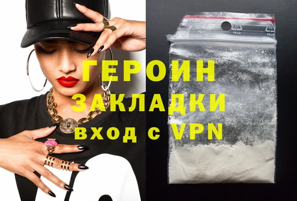 МДМА Мегион