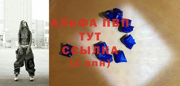 экстази Михайловка