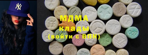 экстази Михайловка