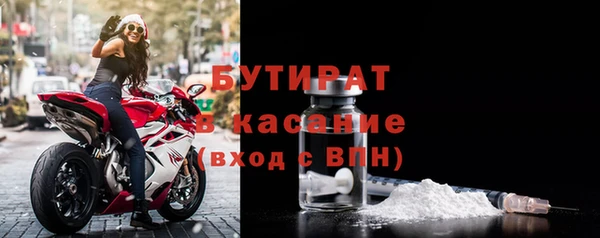 экстази Михайловка