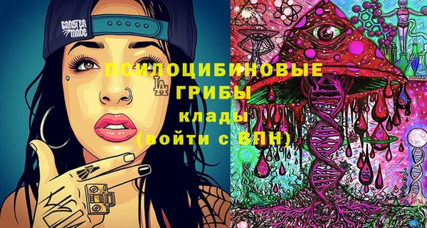 экстази Михайловка