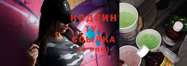 MESCALINE Медвежьегорск