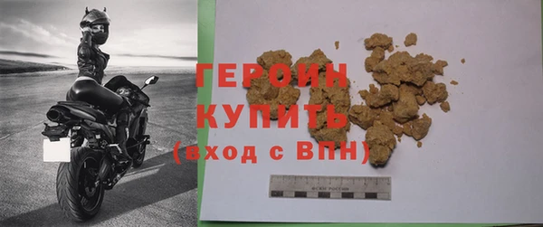 марихуана Михайловск