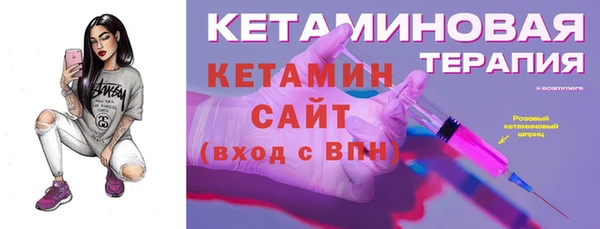 МДМА Мегион