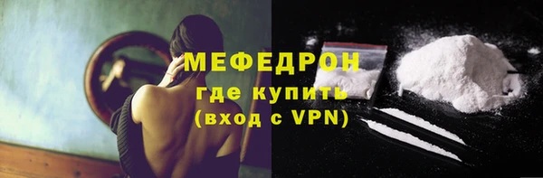МДМА Мегион