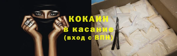 MESCALINE Медвежьегорск