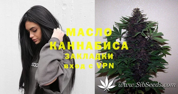 МДМА Мегион