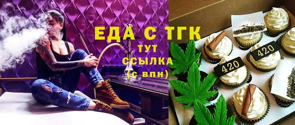 марихуана Верея