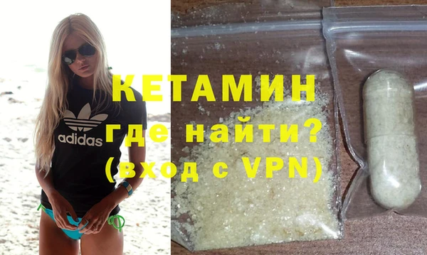 МДМА Мегион
