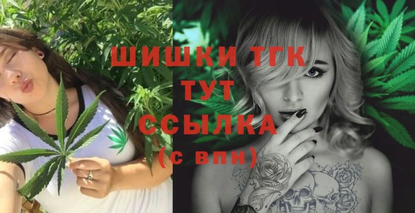 МДМА Мегион