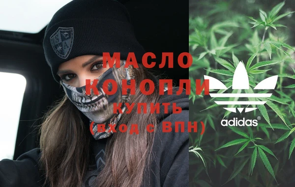 МДМА Мегион