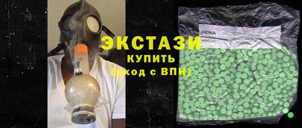 МДМА Мегион
