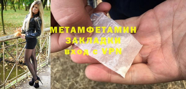 гашишное масло Магас