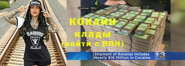 экстази Михайловка