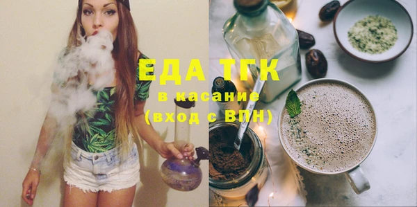 МДМА Мегион