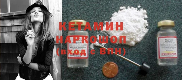 MESCALINE Медвежьегорск