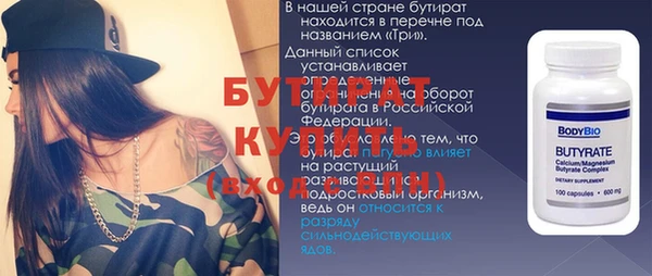 марихуана Михайловск