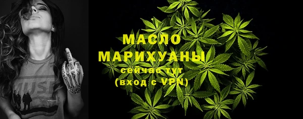 марихуана Михайловск