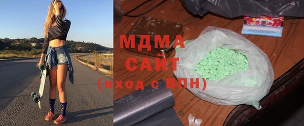 марки lsd Медногорск