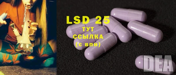 марки lsd Медногорск