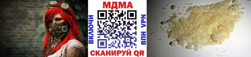 MDMA молли  Катайск 