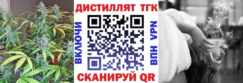 где купить наркотик  Катайск  ТГК вейп 